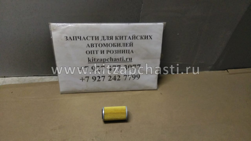 Фильтр маслянный CVT НАРУЖНЫЙ Xcite X-Cross 7  025CHA-1506510