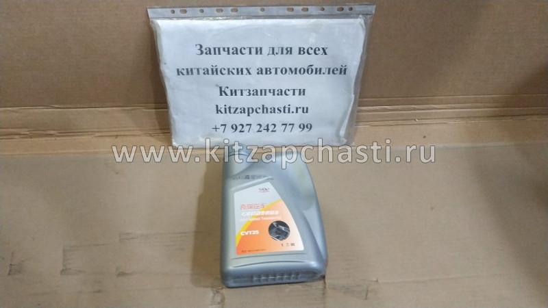 Масло трансмиссионное для вариатора Xcite X-Cross 7 CVT 025CHA-4004011AA10