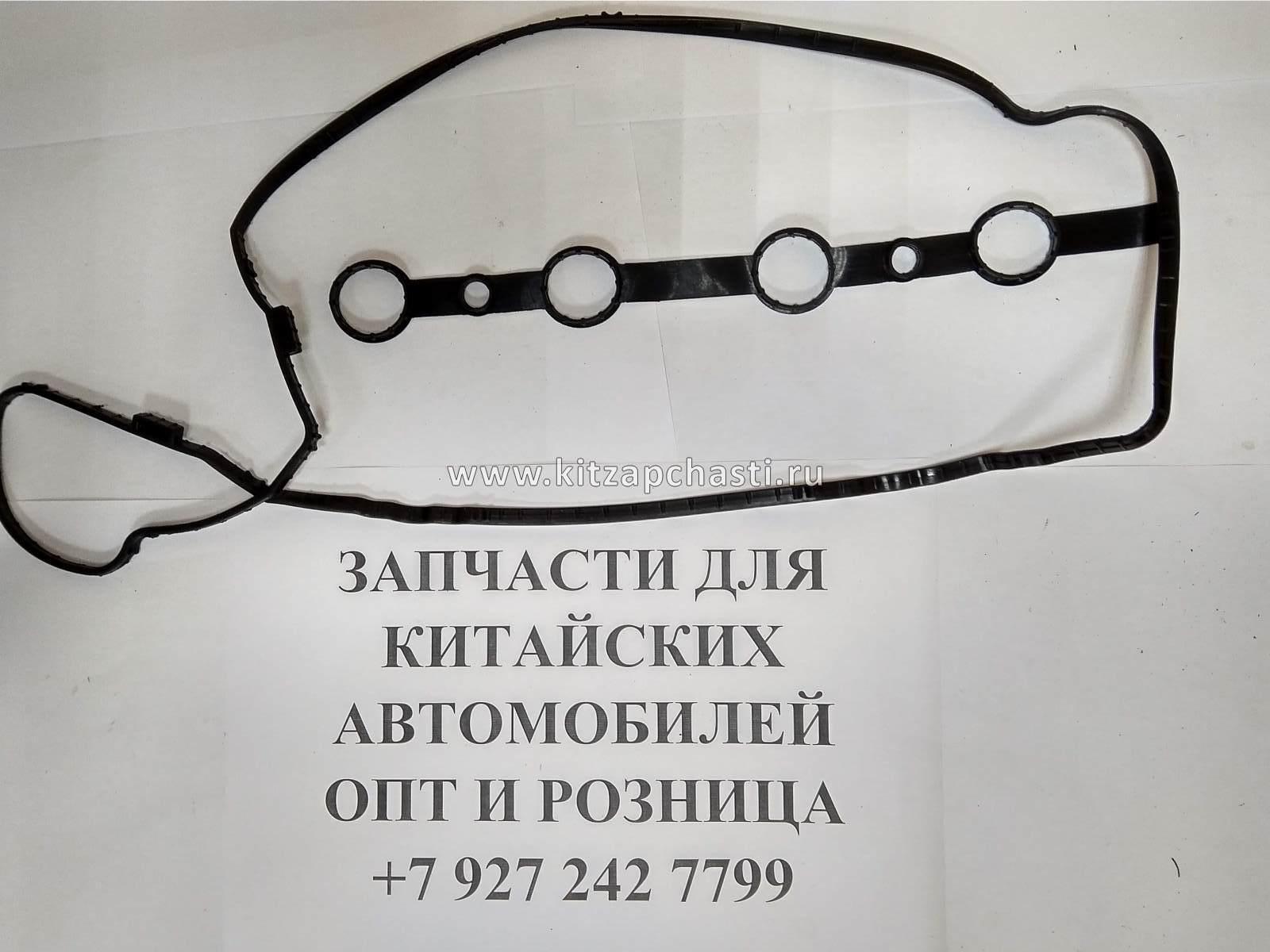 Прокладка клапанной крышки Geely Emgrand 7 New 1,8 1136000054