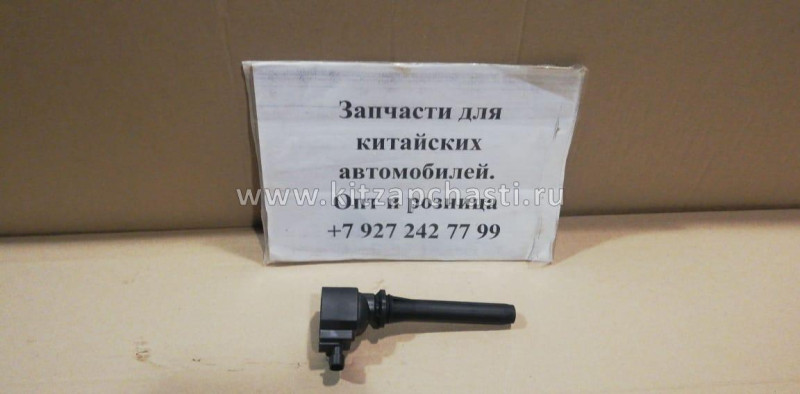 Катушка зажигания HAVAL F7 2.0 3705100BEC02