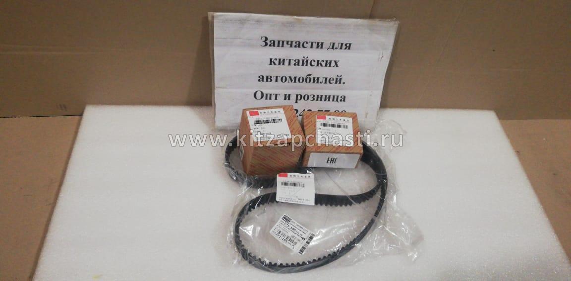 Комплект ГРМ Chery Kimo (оригинал со склада Chery Rus) 481H1007073BA02