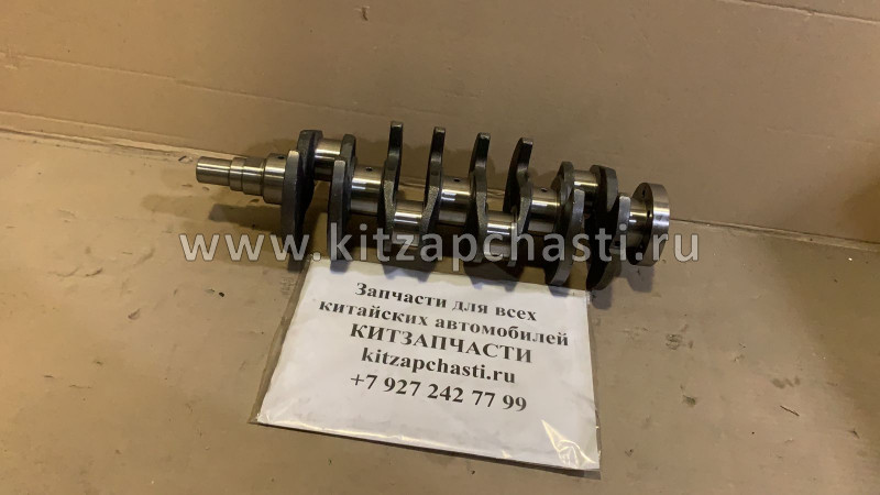 Коленвал Chery Fora 2.0L, Vortex Estina 2.0L 484J-1005011