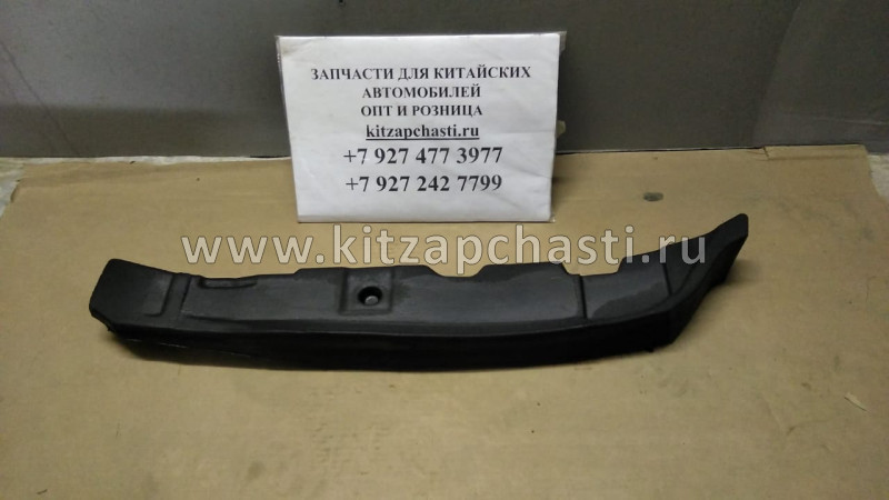 Заглушка крыла правого  Geely Coolray NEW 5035051700