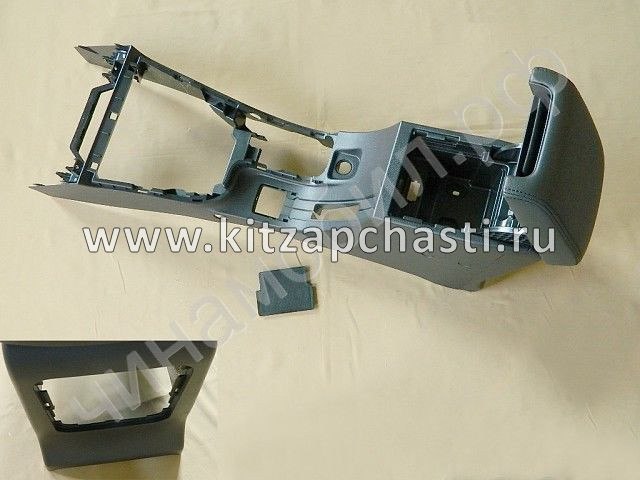 Подлокотник HAVAL Wingle 7 5305107XP6PXA