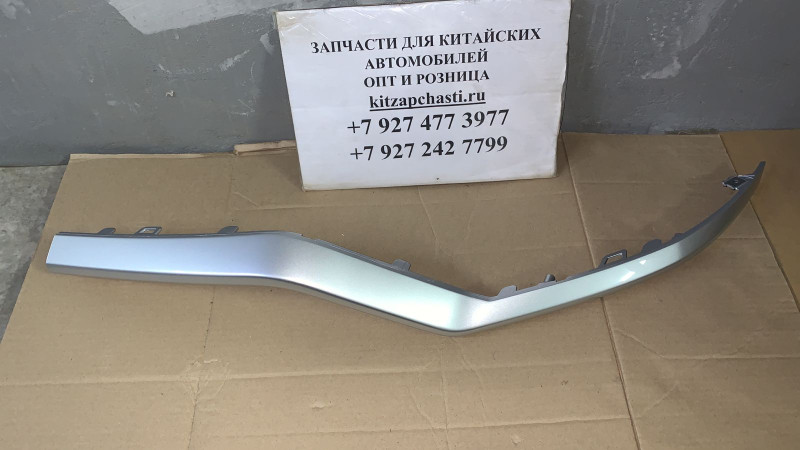 Накладка переднего бампера левая серебристая Chery Tiggo 7  602000946AAAKR