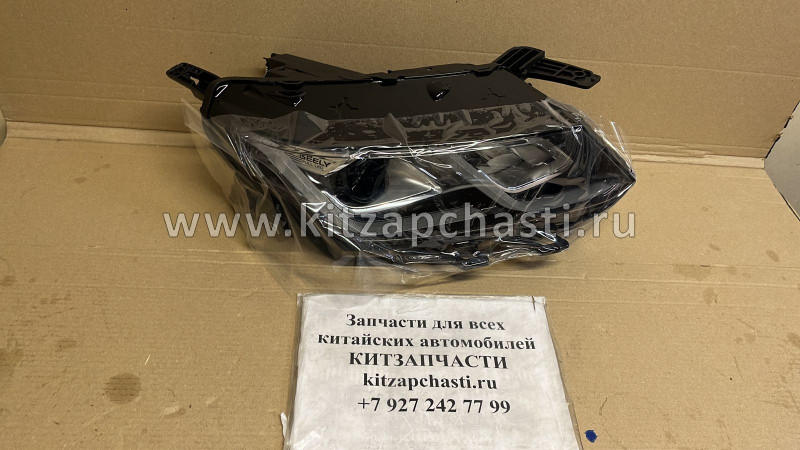 ФАРА ПЕРЕДНЯЯ ПРАВАЯ LED Belgee X50 7051022400