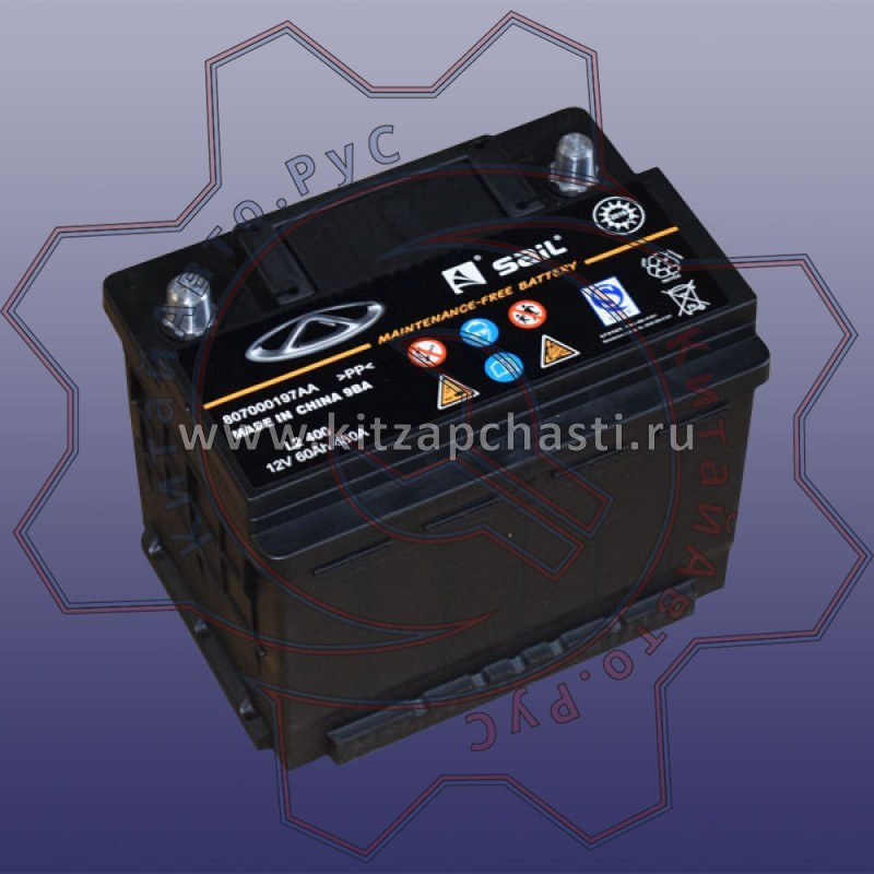 АКБ КИСЛОТНЫЙ 12V 60AH 480A Chery Tiggo 7 Pro MAX 807000197AA