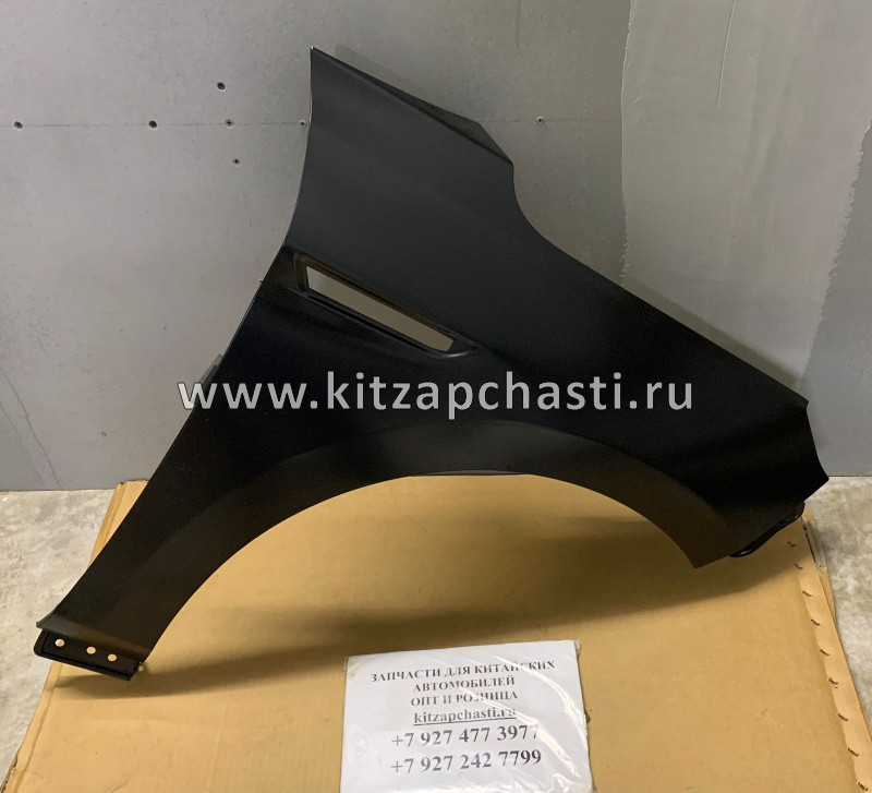 Крыло переднее правое JAC J7 8403202U7300E