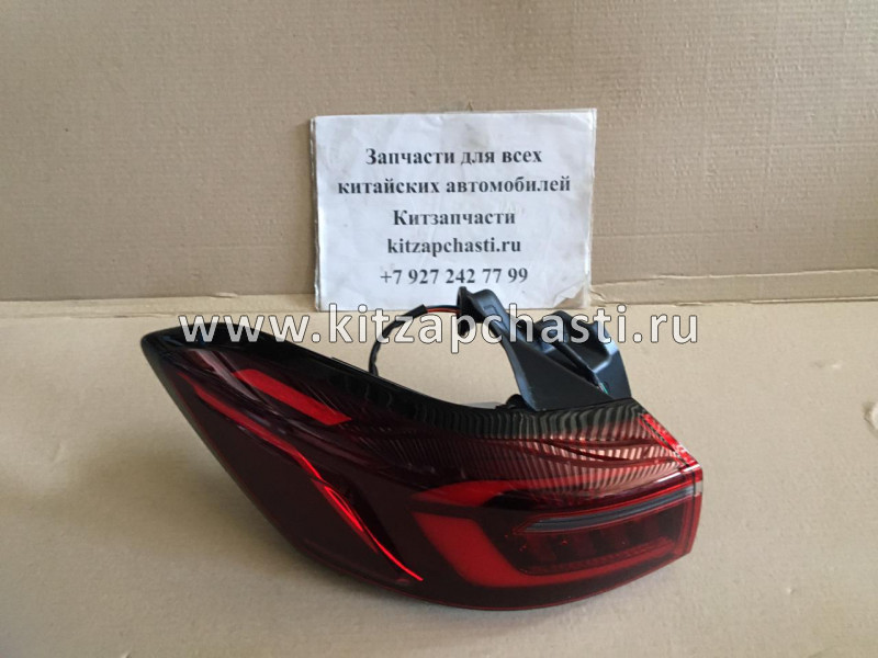 Фонарь задний наружный левый Xcite X-Cross 8 605000236AA METACO 8940284