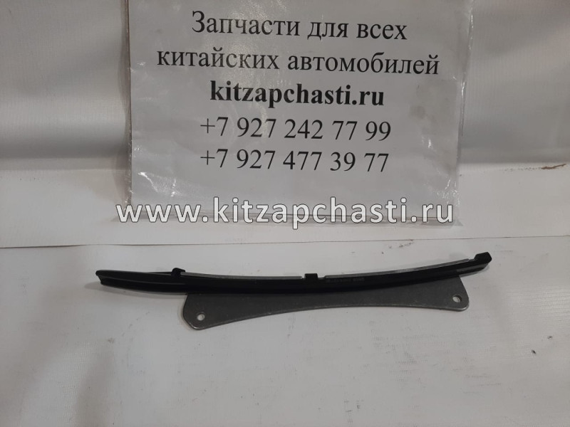 УСПОКОИТЕЛЬ ЦЕПИ НИЖНИЙ Xcite X-Cross 7  E4G16-1007060BA