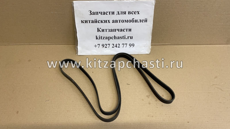 Ремень приводной  Xcite X-Cross 7  E4T15-1025051AB