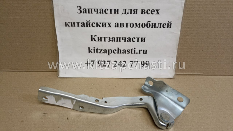 Петля капота правая  Xcite X-Cross 7  J26-8402040-DY