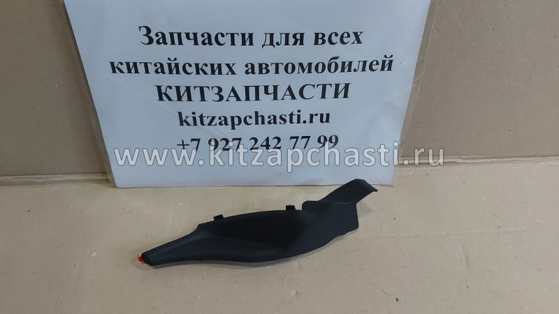 Накладка панели стеклоочистителя левая Xcite X-Cross 7  J68-5302111