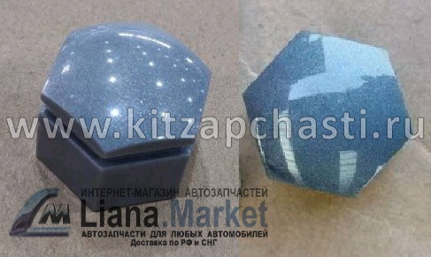 Колпачок гайки колесной Geely Coolray NEW JQ97021G74