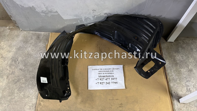 Подкрылок колеса переднего левого Haval Jolion 5512100XST01A O.E.M.