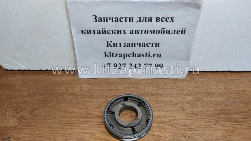 Синхронизатор 1 и 2 передачи Chery Tiggo, Vortex Tingo QR523-1701530