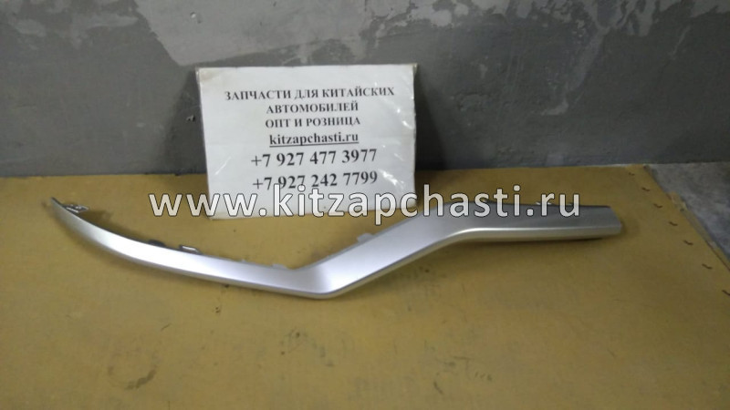 Накладка бампера правая серая Xcite X-Cross 7  6020000947AADQ SCHOFFER SHF01842