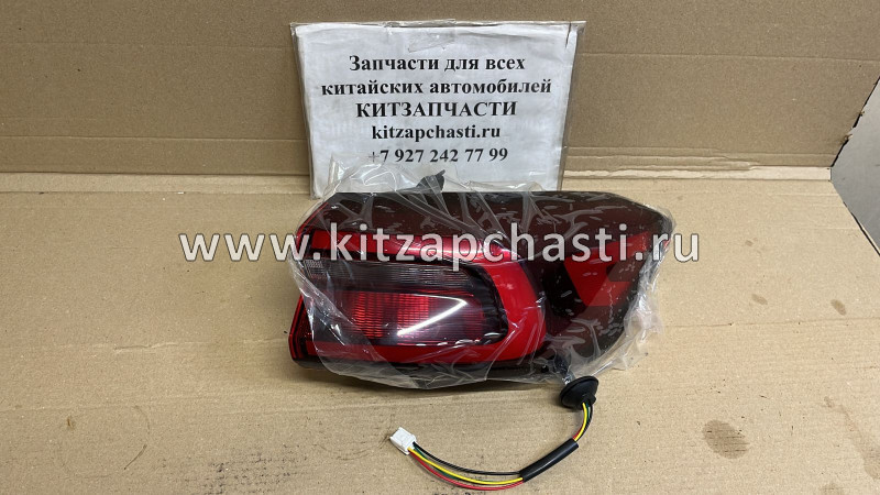 Фонарь задний внешний правый Xcite X-Cross 7   605000202AA SCHOFFER