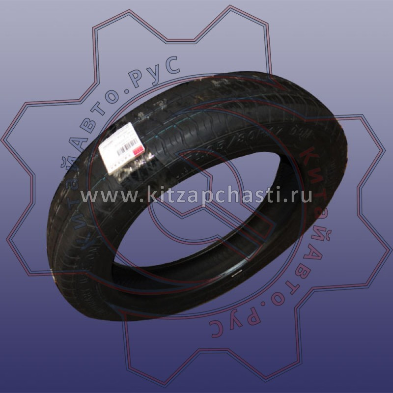 Шина докатки Xcite X-Cross 8 T15-3106030