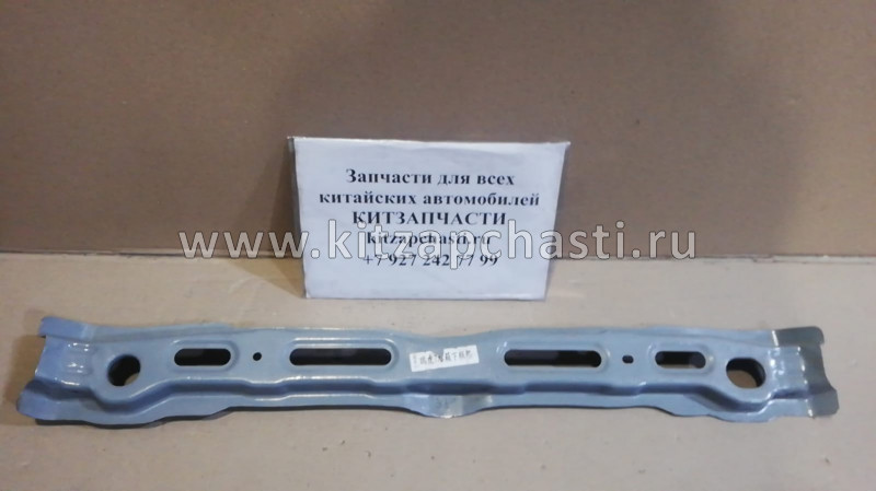 Панель передняя радиатора нижняя Xcite X-Cross 8  T15-5300810-DY