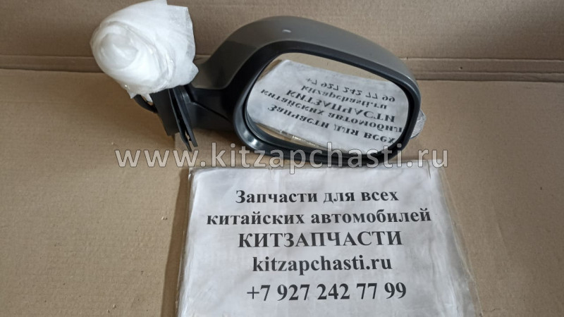 Зеркало правое Chery Tiggo 5 T218202020DQ