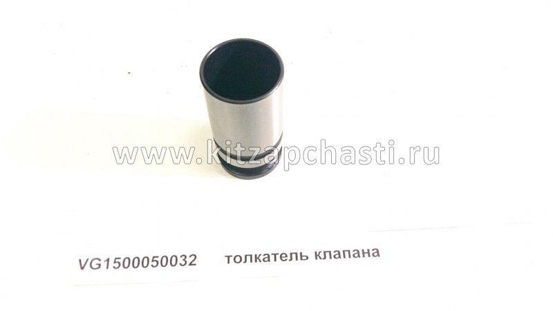 Толкатель штанги стакан Howo HW76 VG1500050032