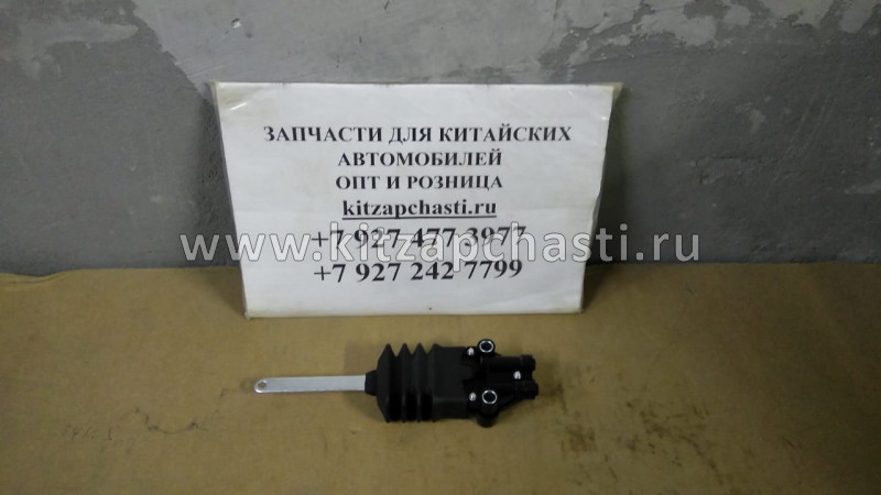 Кран уровня пола кабины Howo HW76 WG1642440051